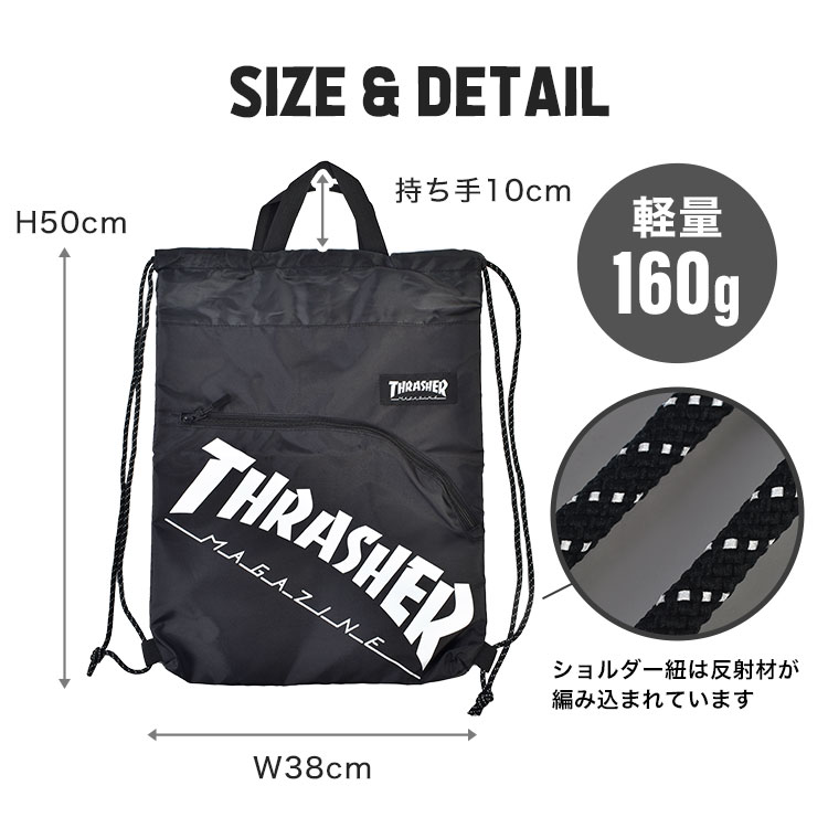 ナップサック | アイテム別,キッズ,バッグ,ナップサック・巾着袋 | hauhau