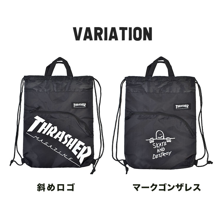 ナップサック | アイテム別,キッズ,バッグ,ナップサック・巾着袋 | hauhau