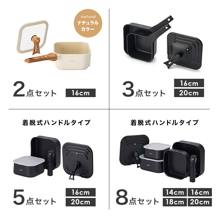 sutto(スット)IH対応 選べるフライパン 5点セット | ブランド別,D,DOSHISHA,フライパン・鍋 | gretsch