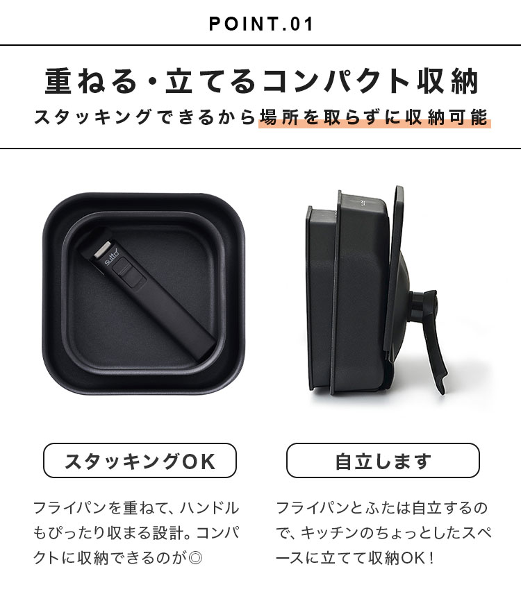 sutto(スット)IH対応 選べるフライパン 5点セット | ブランド別,D,DOSHISHA,フライパン・鍋 | gretsch