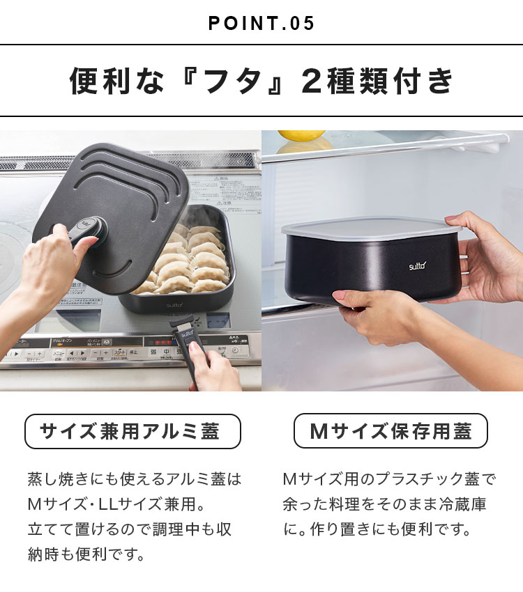 sutto(スット)IH対応 選べるフライパン 5点セット | ブランド別,D,DOSHISHA,フライパン・鍋 | gretsch