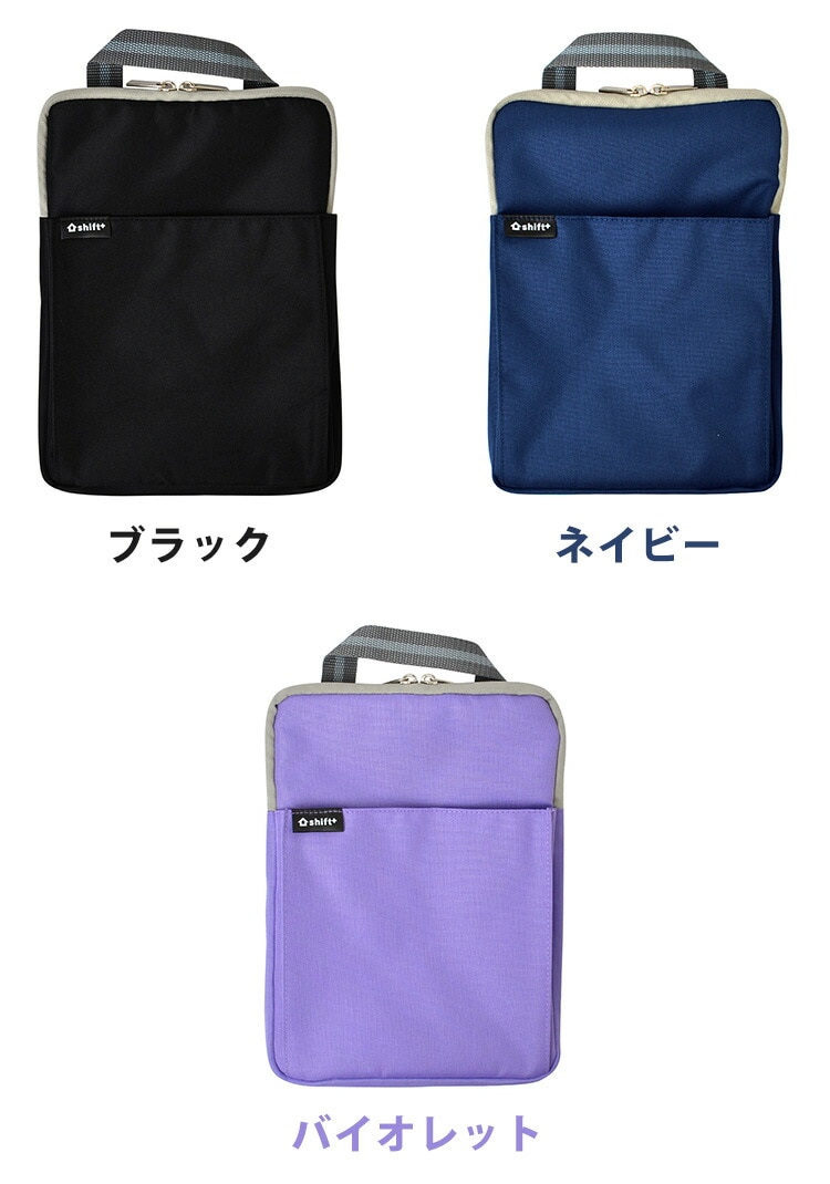 クッション付スクールPCケース Sサイズ | シーン別,通園・入学 | gretsch