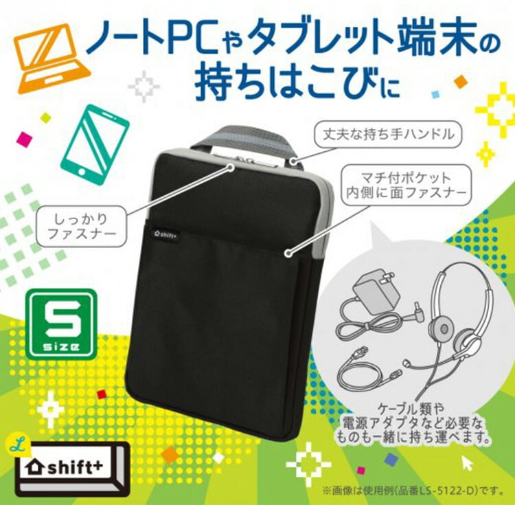 クッション付スクールPCケース Sサイズ | シーン別,通園・入学 | gretsch