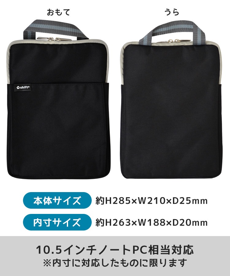 クッション付スクールPCケース Sサイズ | シーン別,通園・入学 | gretsch