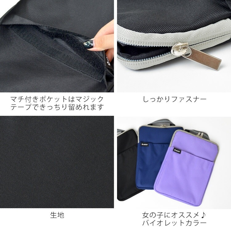 クッション付スクールPCケース Sサイズ | シーン別,通園・入学 | gretsch