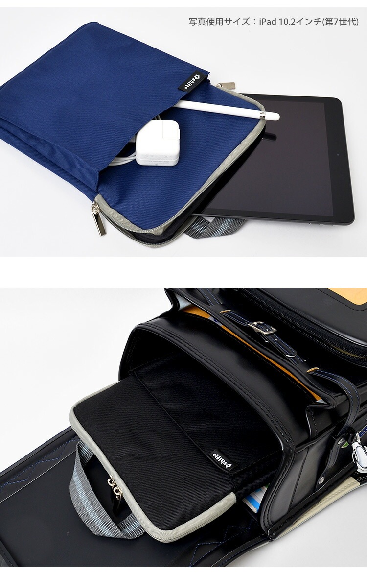 クッション付スクールPCケース Sサイズ | シーン別,通園・入学 | gretsch