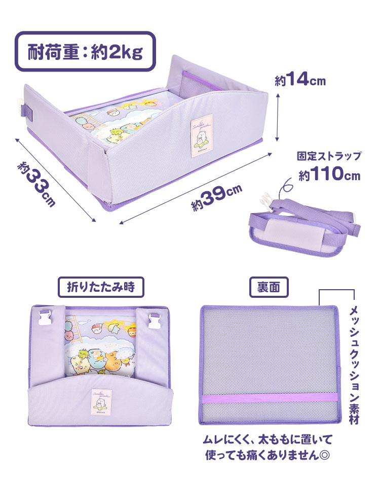 キッズテーブル | すべての商品 | hauhau