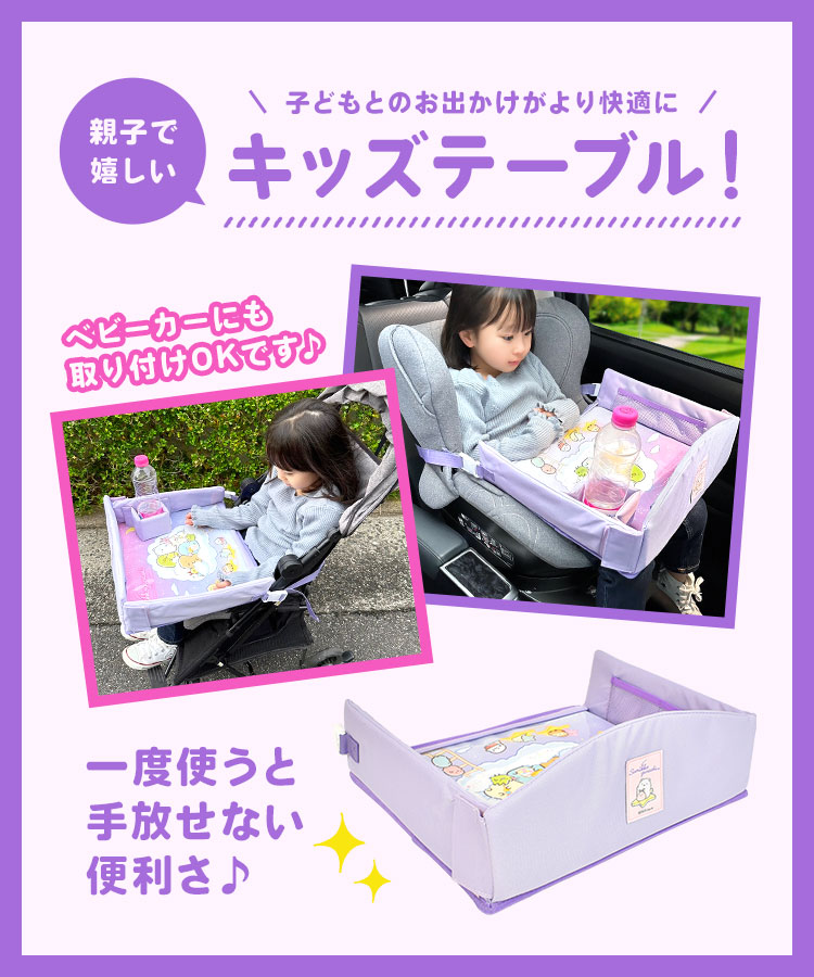 キッズテーブル | すべての商品 | hauhau