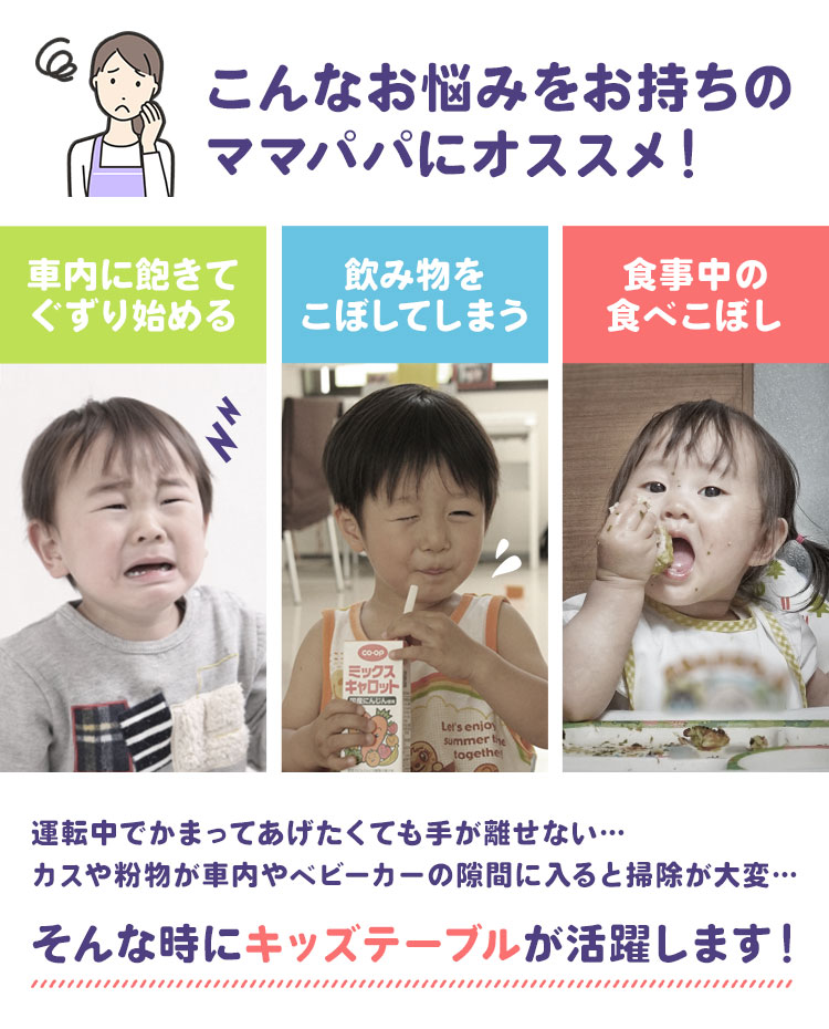 キッズテーブル | すべての商品 | hauhau