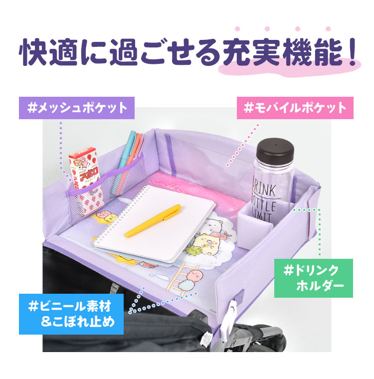 キッズテーブル | すべての商品 | hauhau