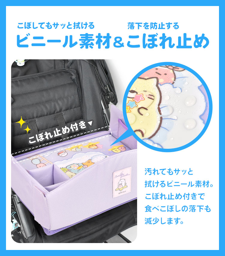 キッズテーブル | すべての商品 | hauhau