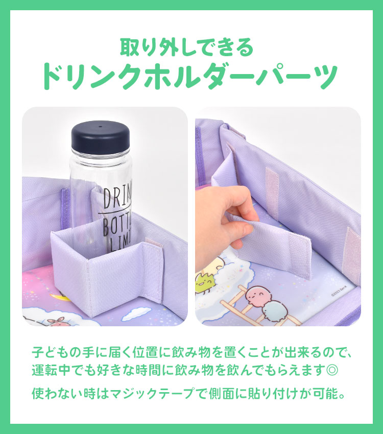 キッズテーブル | すべての商品 | hauhau