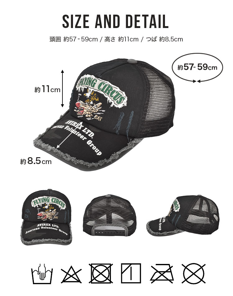 メッシュキャップ | すべての商品 | gretsch