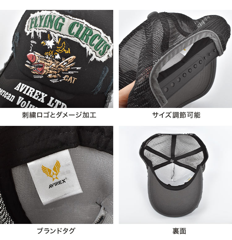 メッシュキャップ | すべての商品 | gretsch