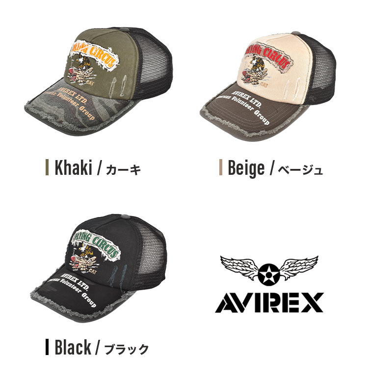 メッシュキャップ | すべての商品 | gretsch