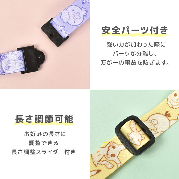 ネックストラップ ｜hauhau（ハウハウ）｜公式通販