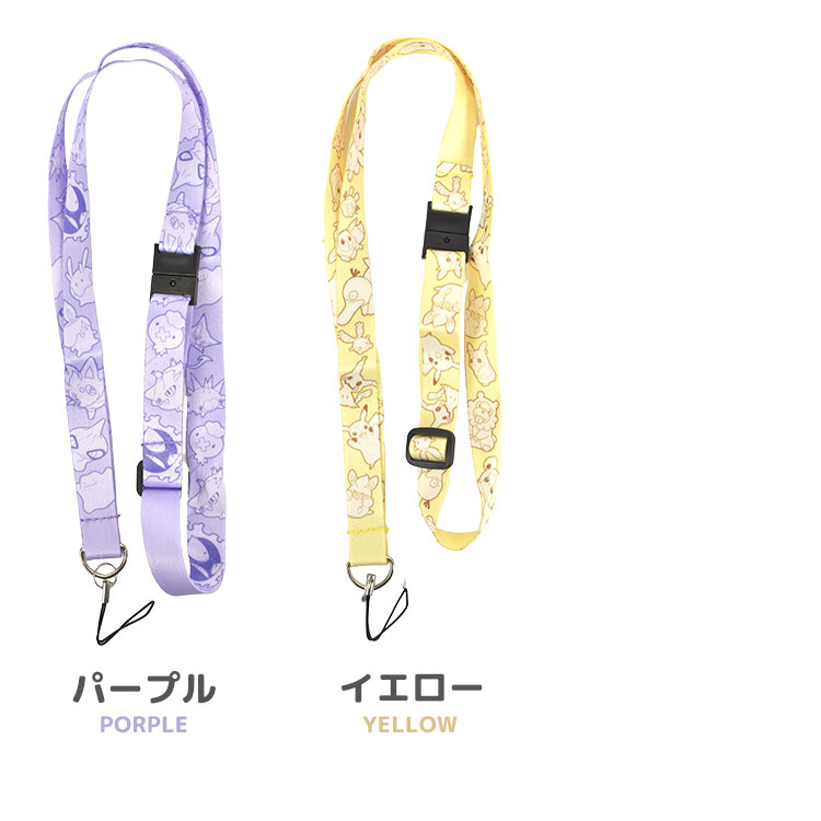 ネックストラップ hauhau 通販