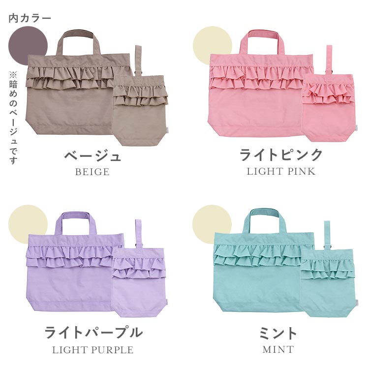 入園入学2点セット SWEETS TIME | アイテム別,キッズ,その他 | hauhau