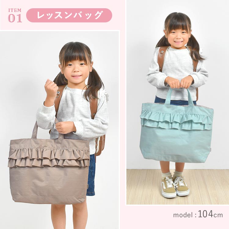 入園入学2点セット SWEETS TIME | アイテム別,キッズ,その他 | hauhau