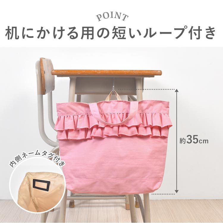 入園入学2点セット SWEETS TIME | アイテム別,キッズ,その他 | hauhau