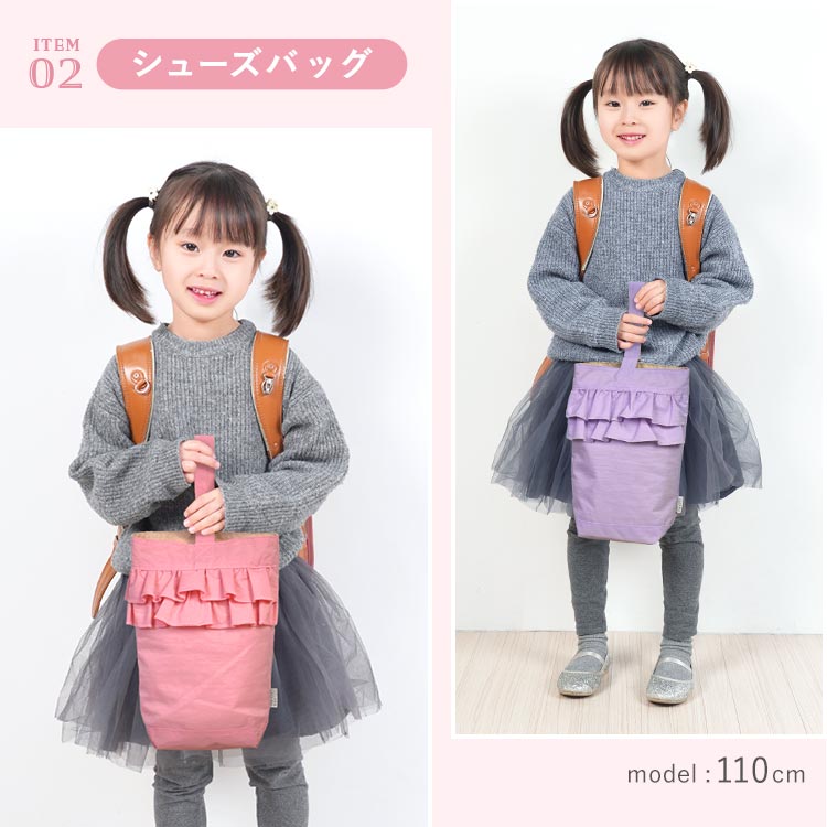 入園入学2点セット SWEETS TIME | アイテム別,キッズ,その他 | hauhau