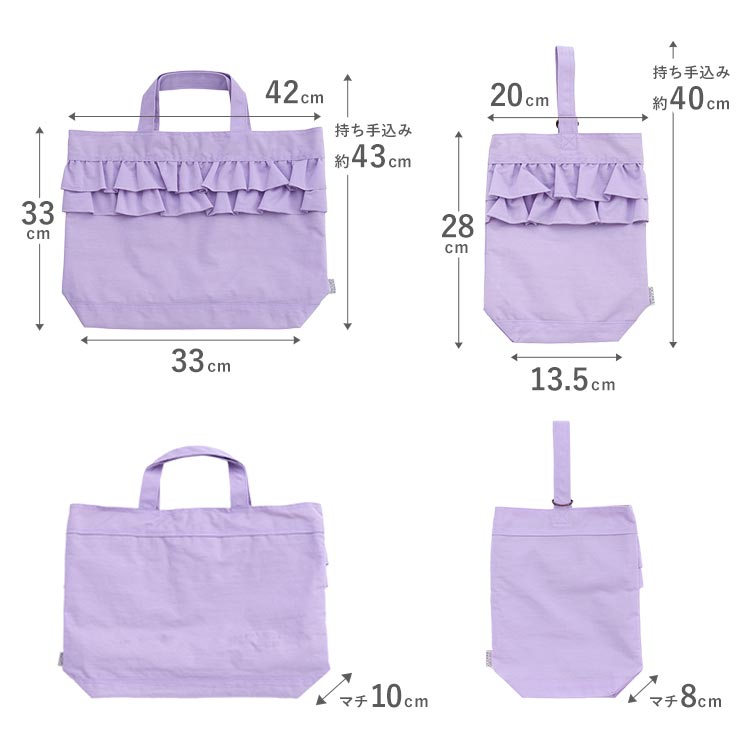 入園入学2点セット SWEETS TIME | アイテム別,キッズ,その他 | hauhau