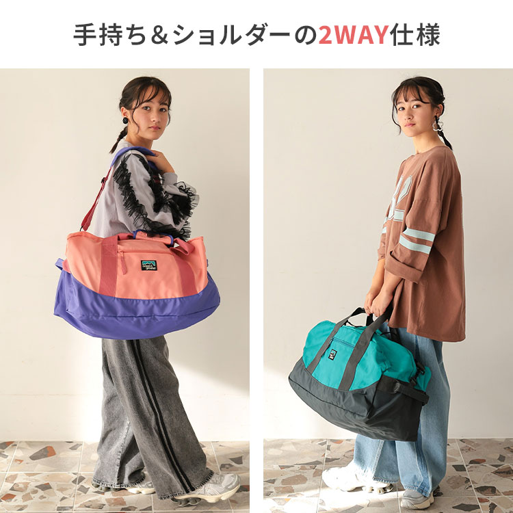 2WAYボストンバッグ | アイテム別,キッズ,バッグ,ボストンバッグ | hauhau