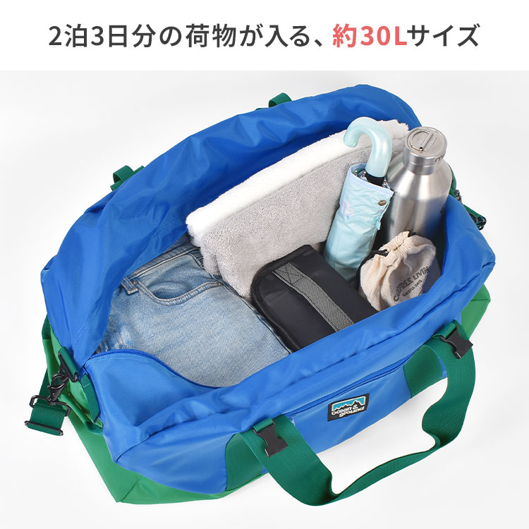 2WAYボストンバッグ | アイテム別,キッズ,バッグ,ボストンバッグ | hauhau
