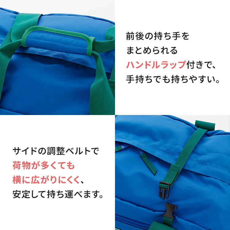 2WAYボストンバッグ | アイテム別,キッズ,バッグ,ボストンバッグ | hauhau