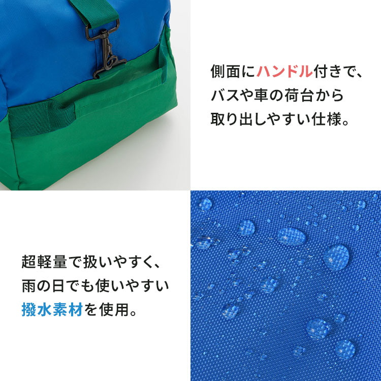 2WAYボストンバッグ | アイテム別,キッズ,バッグ,ボストンバッグ | hauhau
