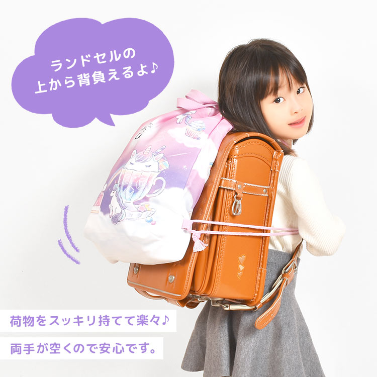体操服バッグ ｜hauhau（ハウハウ）｜公式通販