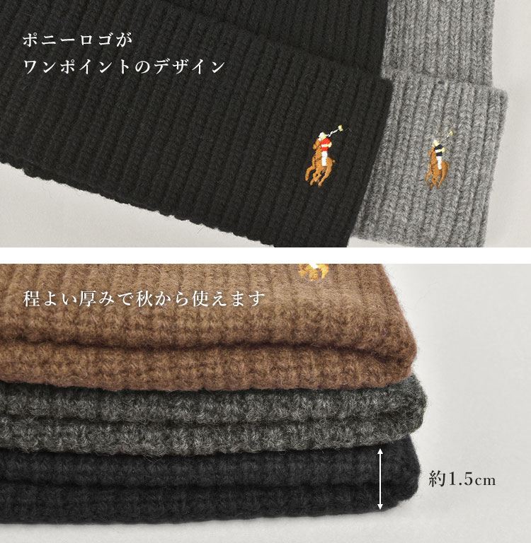 ポニーロゴビーニー | すべての商品 | gretsch