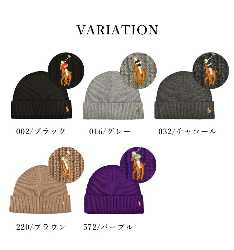 ポニーロゴビーニー | すべての商品 | gretsch