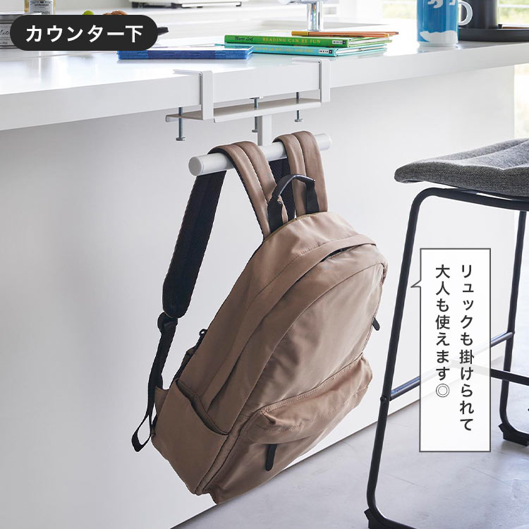 デスク横ランドセル＆リュックハンガー | すべての商品 | hauhau