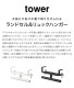デスク横ランドセル＆リュックハンガー | すべての商品 | hauhau