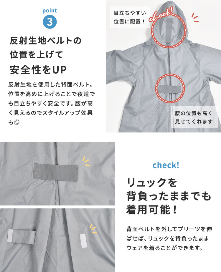 レインウエア　コンパクトサイズ | アイテム別,レイングッズ | hauhau