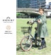 レインウエア　コンパクトサイズ | アイテム別,レイングッズ | hauhau