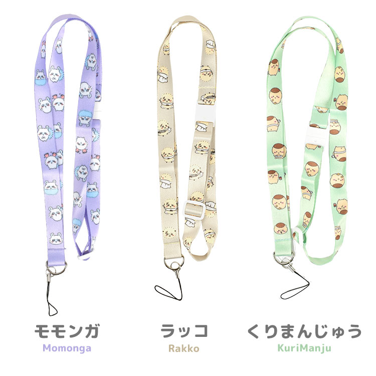 ネックストラップ ｜hauhau（ハウハウ）｜公式通販