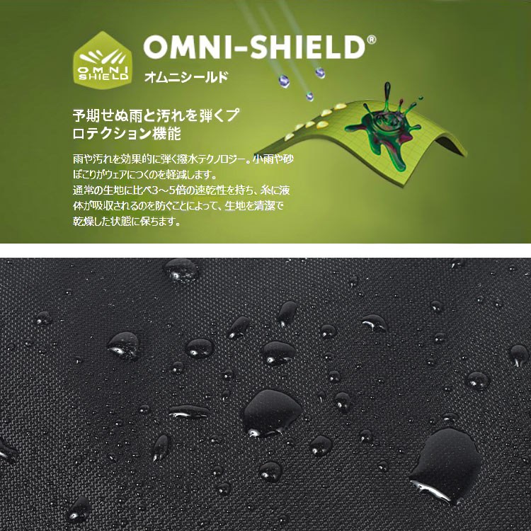 パナシーアクロスオーバー26Lバックパック | アイテム別,バッグ,リュックサック・デイパック,16～30L | gretsch