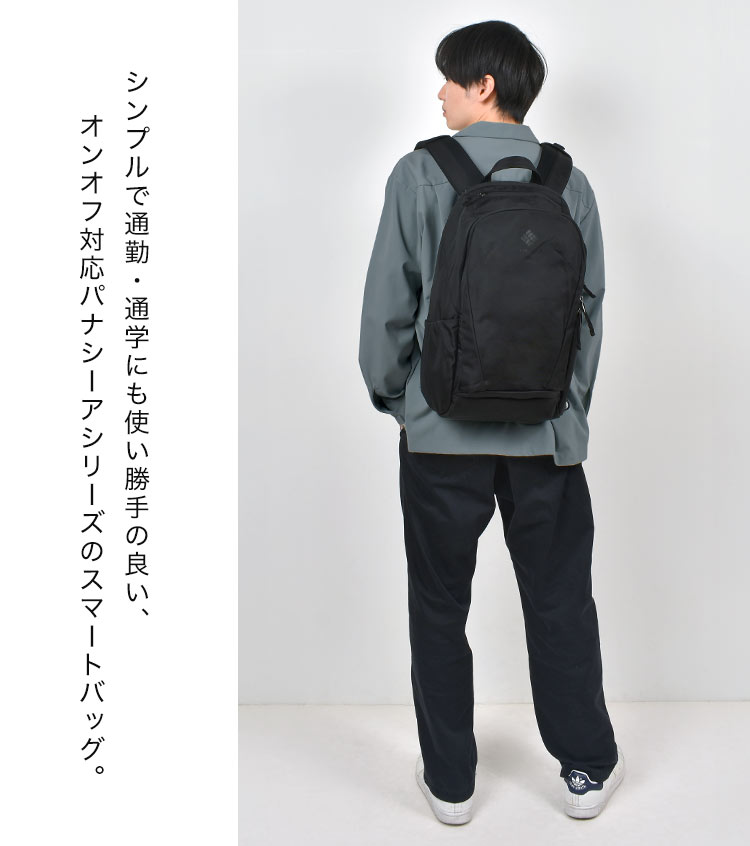 パナシーアクロスオーバー26Lバックパック | アイテム別,バッグ,リュックサック・デイパック,16～30L | gretsch