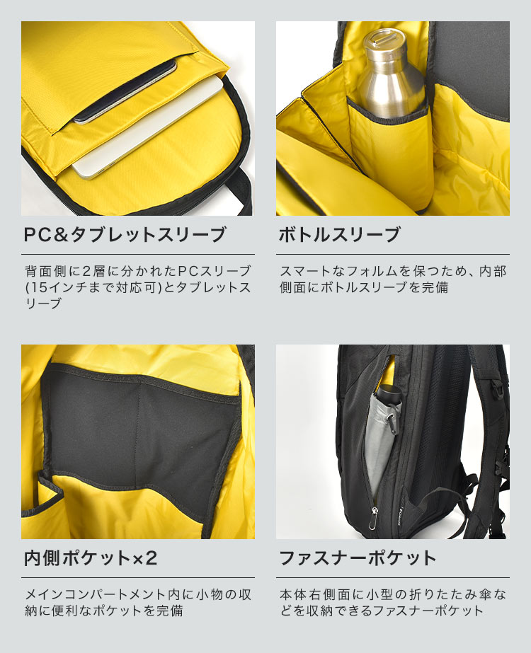 パナシーアクロスオーバー26Lバックパック | アイテム別,バッグ,リュックサック・デイパック,16～30L | gretsch