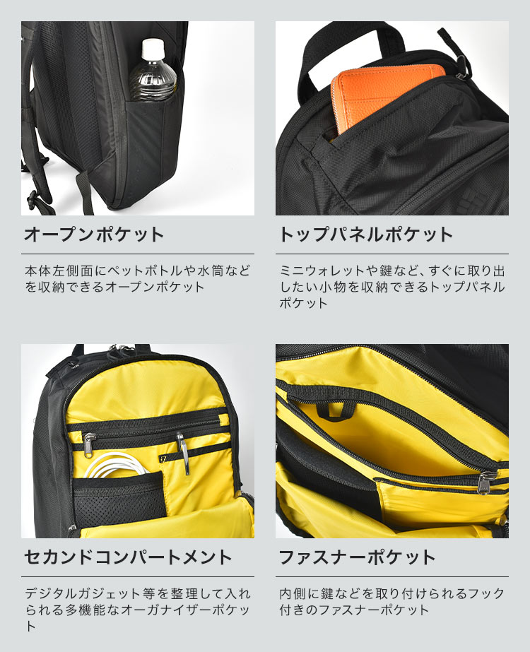 パナシーアクロスオーバー26Lバックパック | アイテム別,バッグ,リュックサック・デイパック,16～30L | gretsch