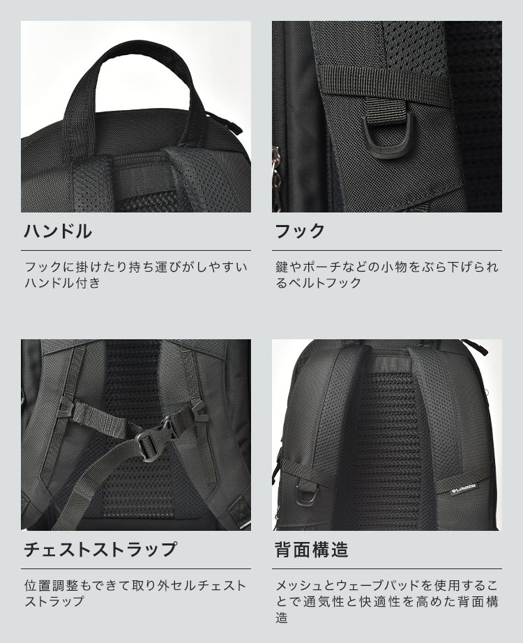 パナシーアクロスオーバー26Lバックパック | アイテム別,バッグ,リュックサック・デイパック,16～30L | gretsch