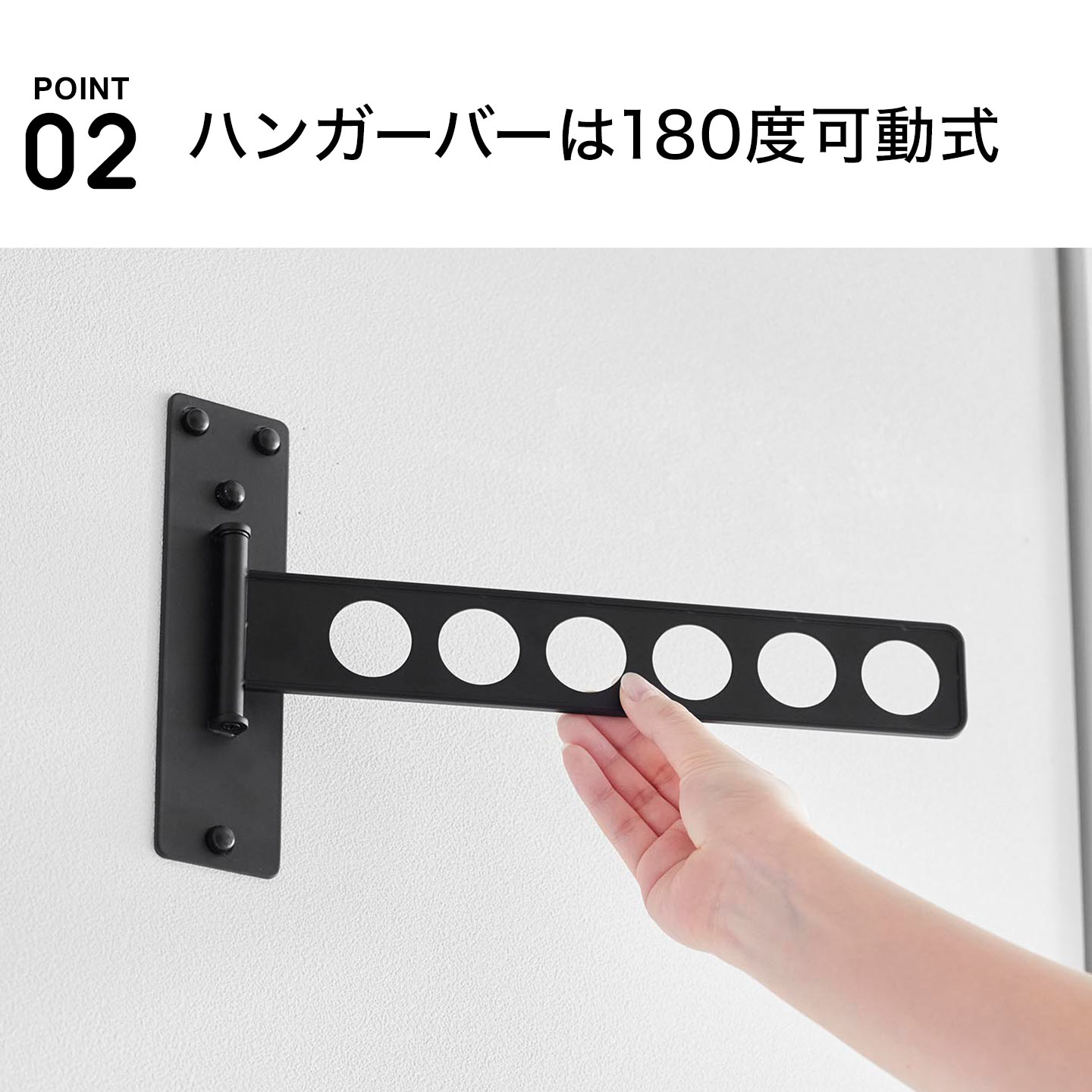 ウォール衣類ハンガー 石こうボード壁対応 | アイテム別,家具,収納家具,ハンガーラック | hauhau