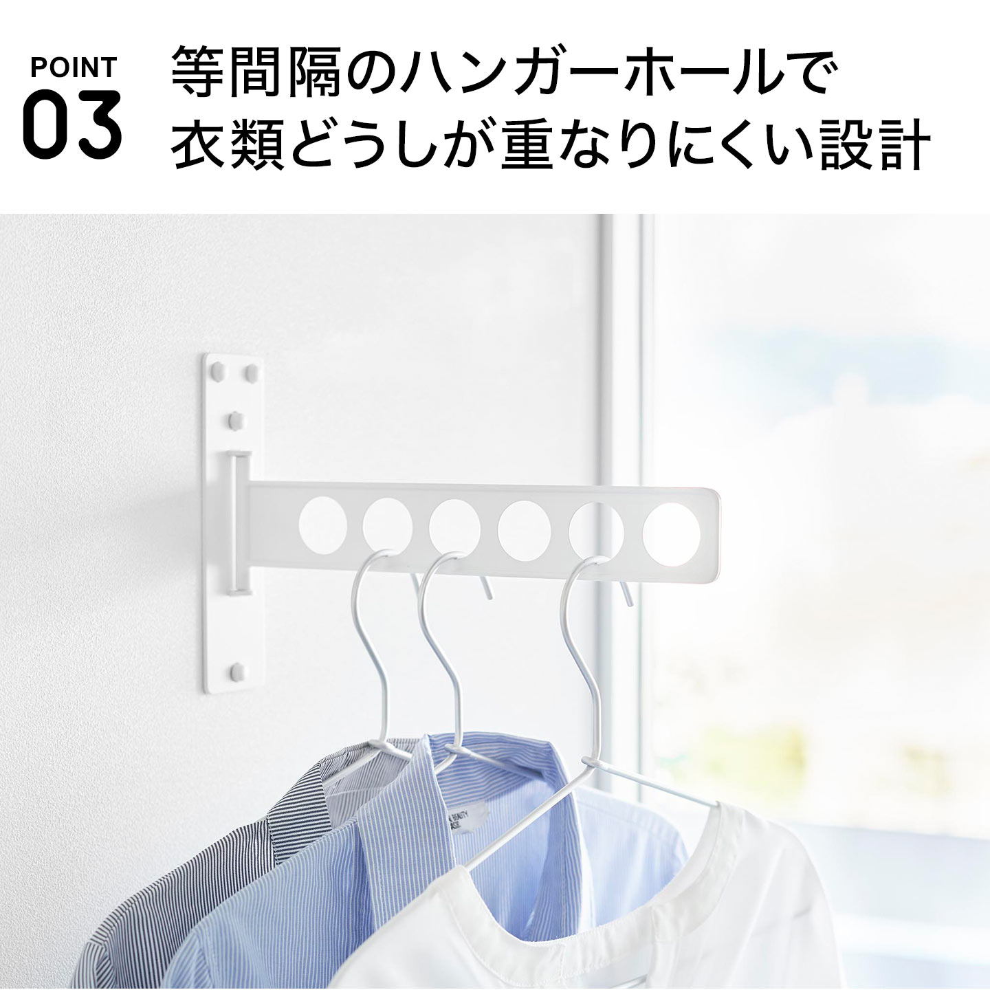 ウォール衣類ハンガー 石こうボード壁対応 | アイテム別,家具,収納家具,ハンガーラック | hauhau