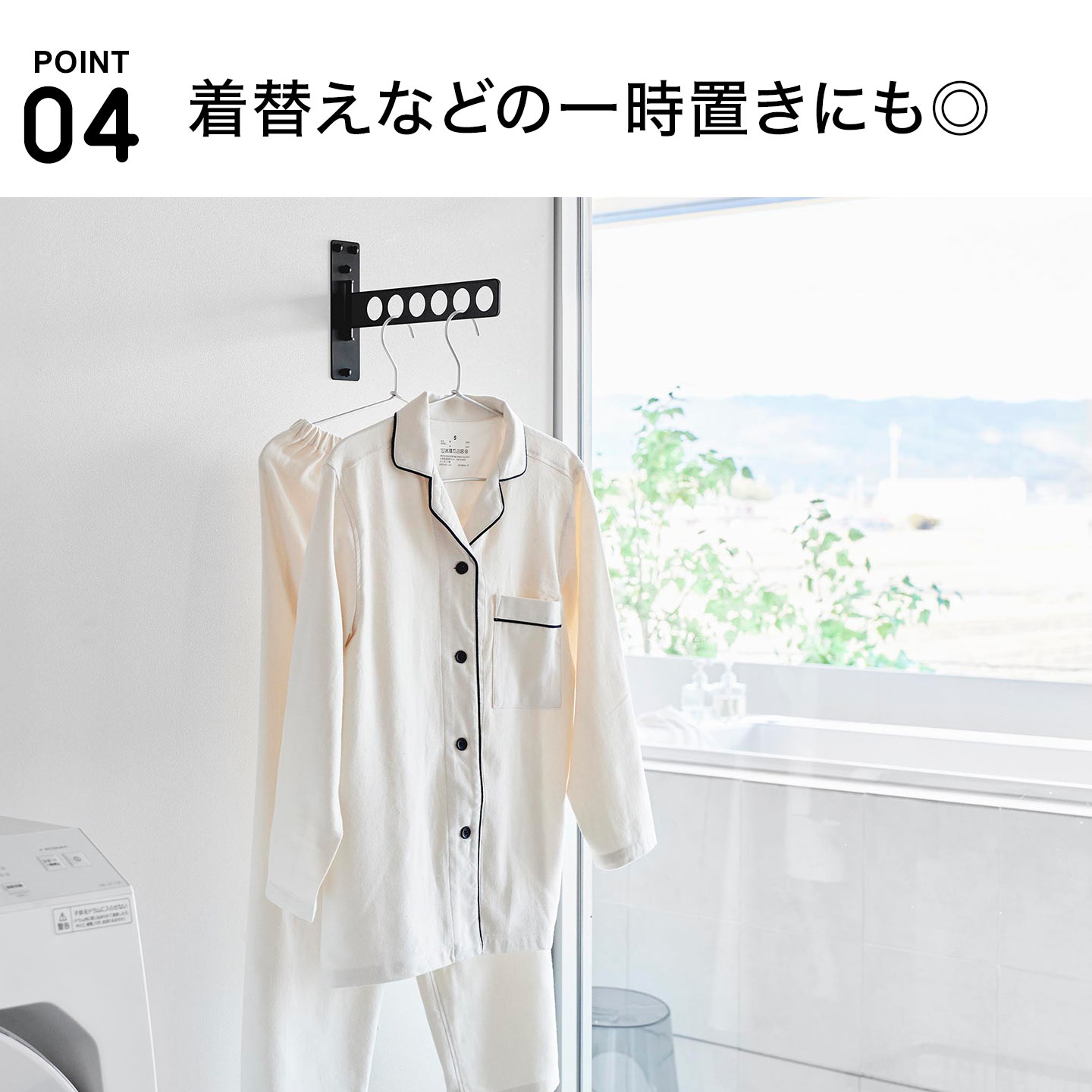 ウォール衣類ハンガー 石こうボード壁対応 | アイテム別,家具,収納家具,ハンガーラック | hauhau
