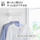 ウォール衣類ハンガー 石こうボード壁対応 | アイテム別,家具,収納家具,ハンガーラック | hauhau