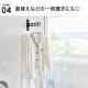 ウォール衣類ハンガー 石こうボード壁対応 | アイテム別,家具,収納家具,ハンガーラック | hauhau