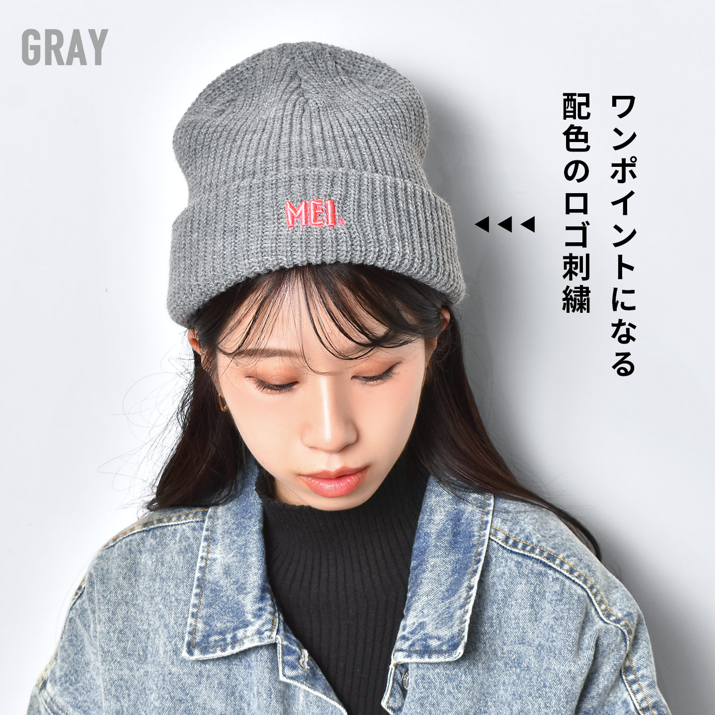 3Dエンブレムニット帽 | アイテム別,アパレル | hauhau