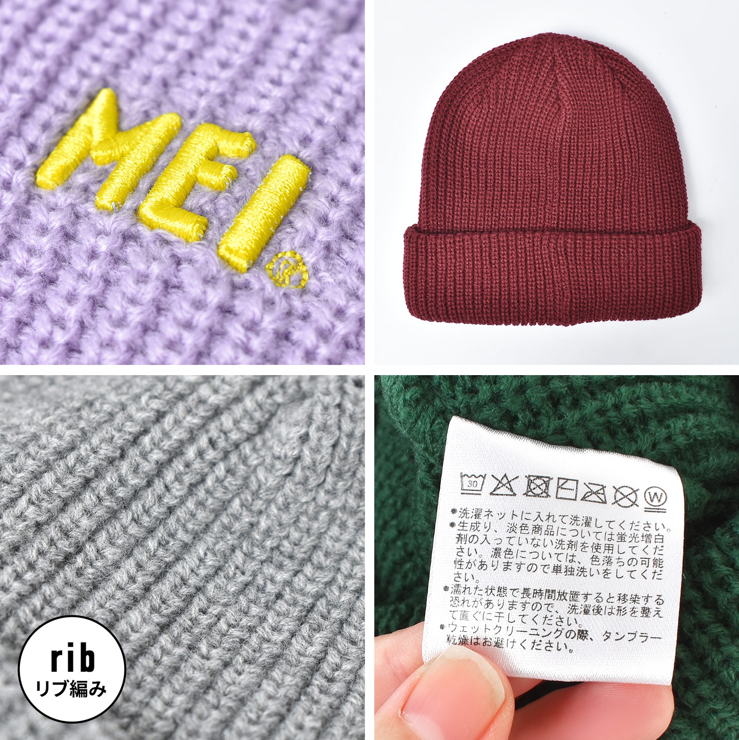 3Dエンブレムニット帽 | アイテム別,アパレル | hauhau